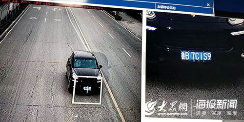 市民开车自发给菏泽交警送防护用品 只留下一句 民警辛苦了