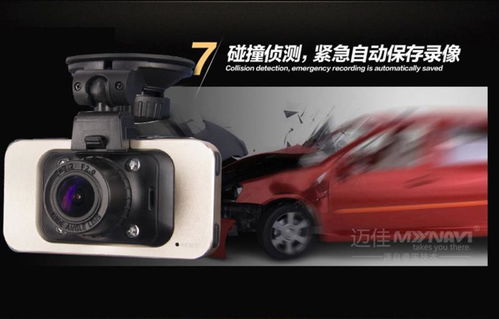 mynavi 迈佳 d68 至尊版独家私模24小时停车监控录像行车记录仪高清广角夜视 8g卡