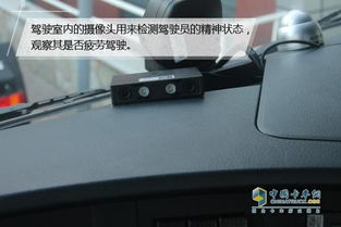 定义高端危化品运输车新标杆 t7h 6 4 智慧安行版