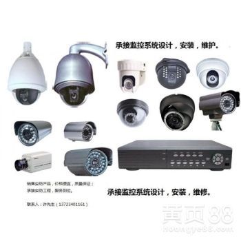 海珠区监控安装