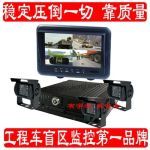 义乌 杭州工程车 搅拌车GPS监控管理系统 车用远程监控 - 产品网