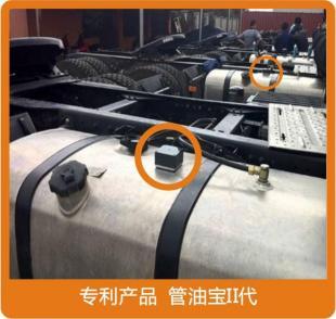 如何有效制止油耗子偷油卖油行为？